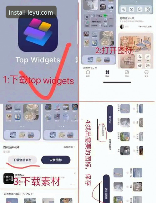 如何完成乐鱼APP下载链接评测？新手必备的安装与使用指南