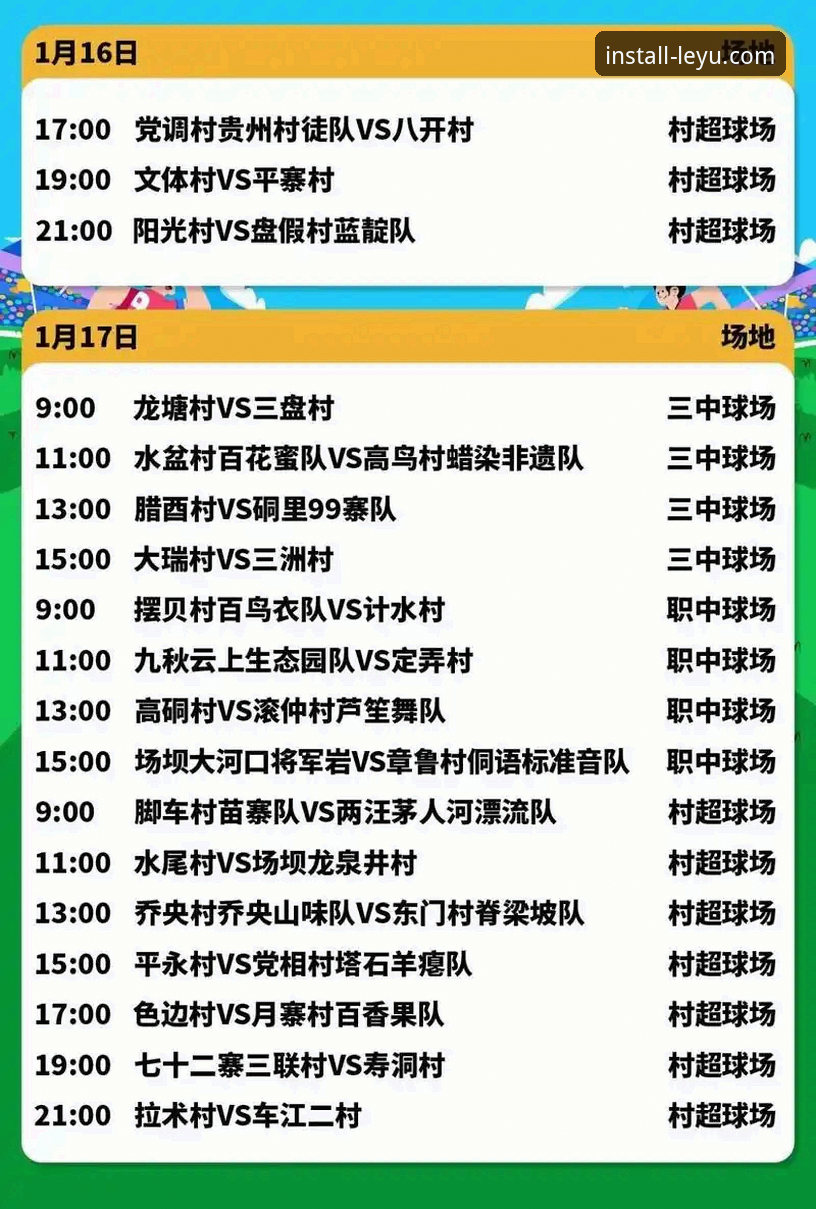 乐鱼APP高清赛事2026最新版本全面解析：从观赛体验到技术革新的深度拆解