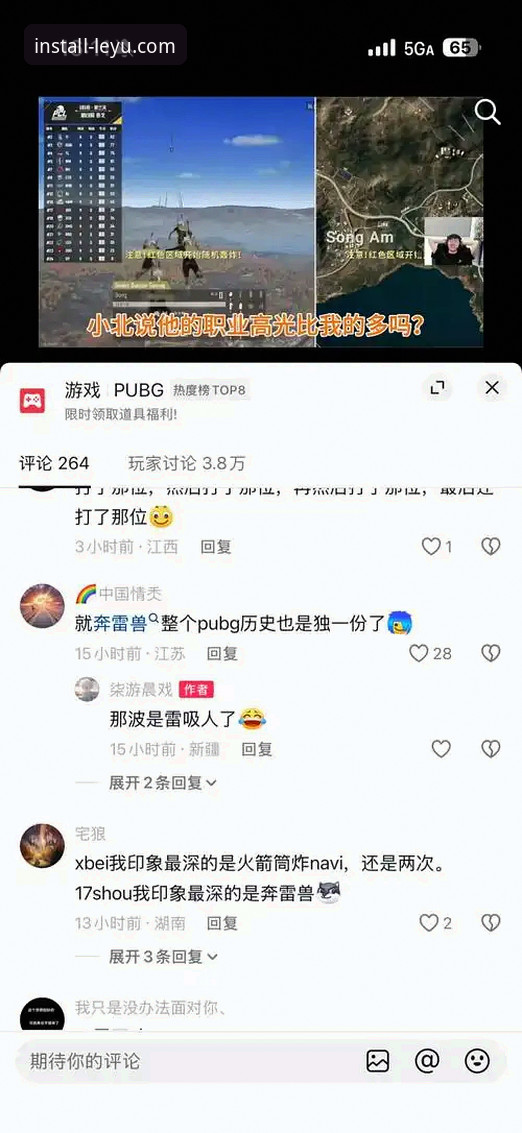 解决乐鱼APP安装下载不了的4种创新方法