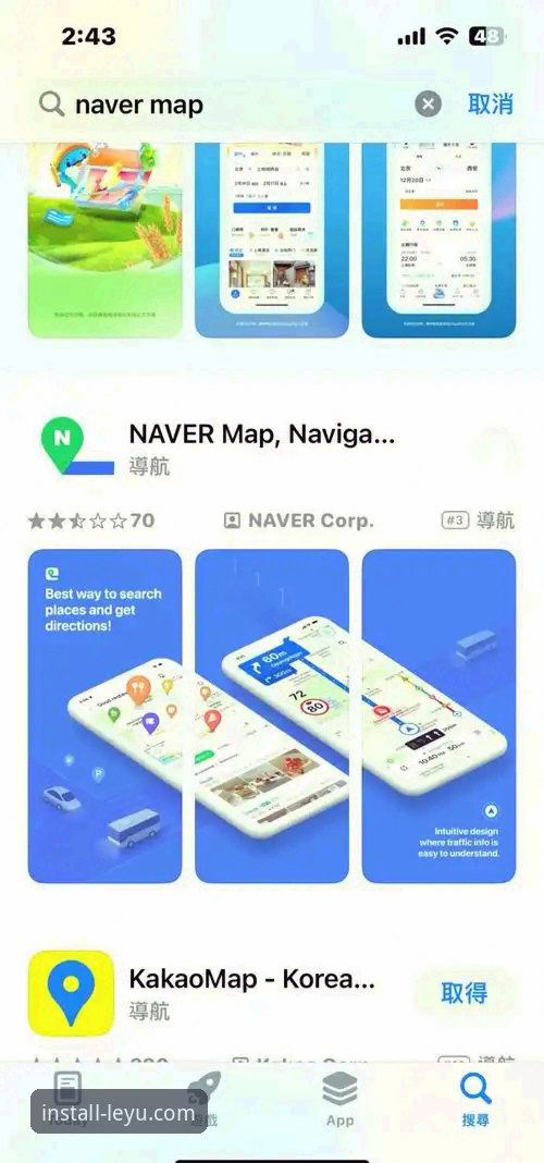 揭秘2026乐鱼APP下载背后的真相：从安装到体验的完整指南